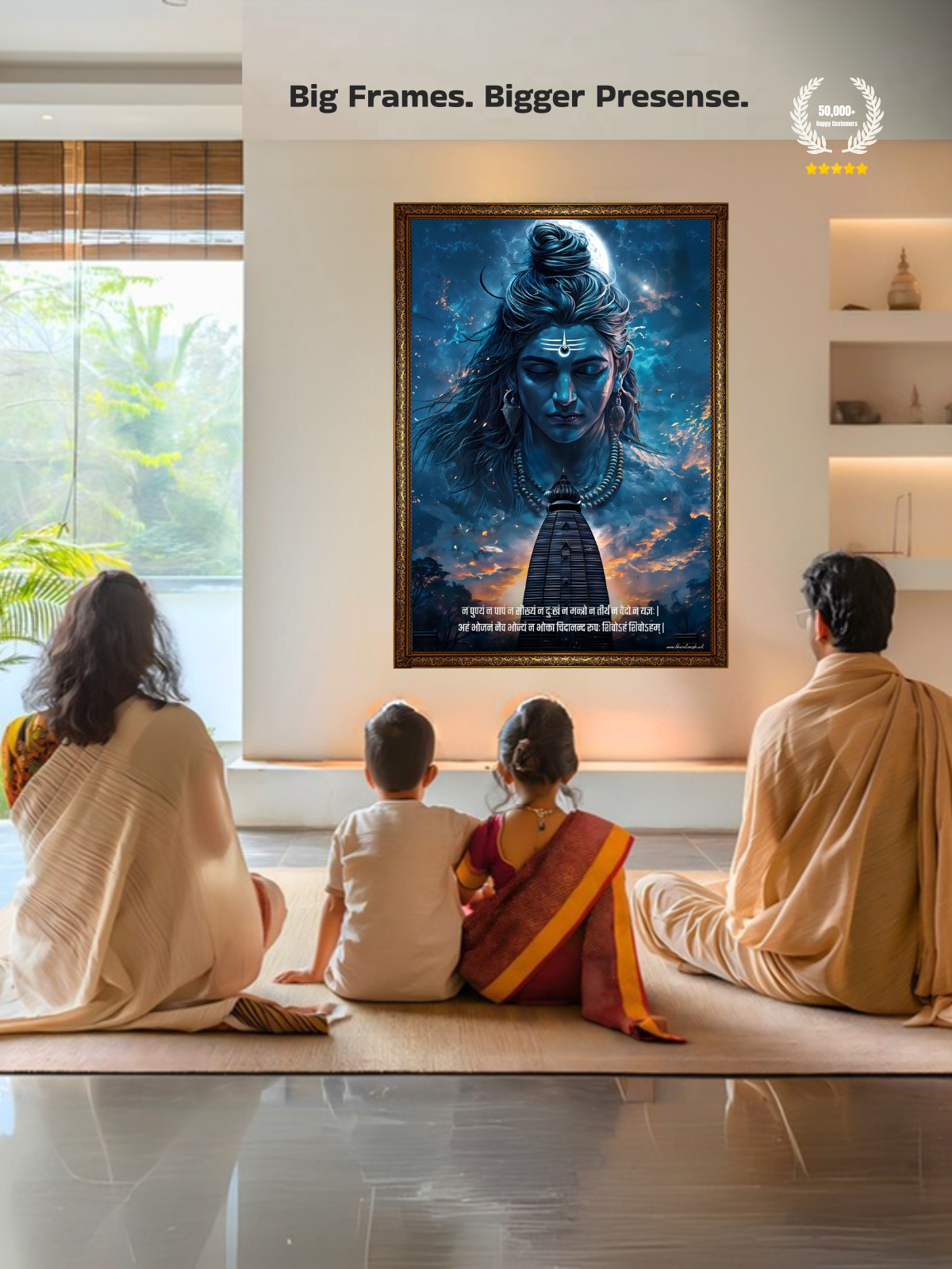 The "न पुण्यं न पापं" Lord Shiva Wall Frame | Premium Quality