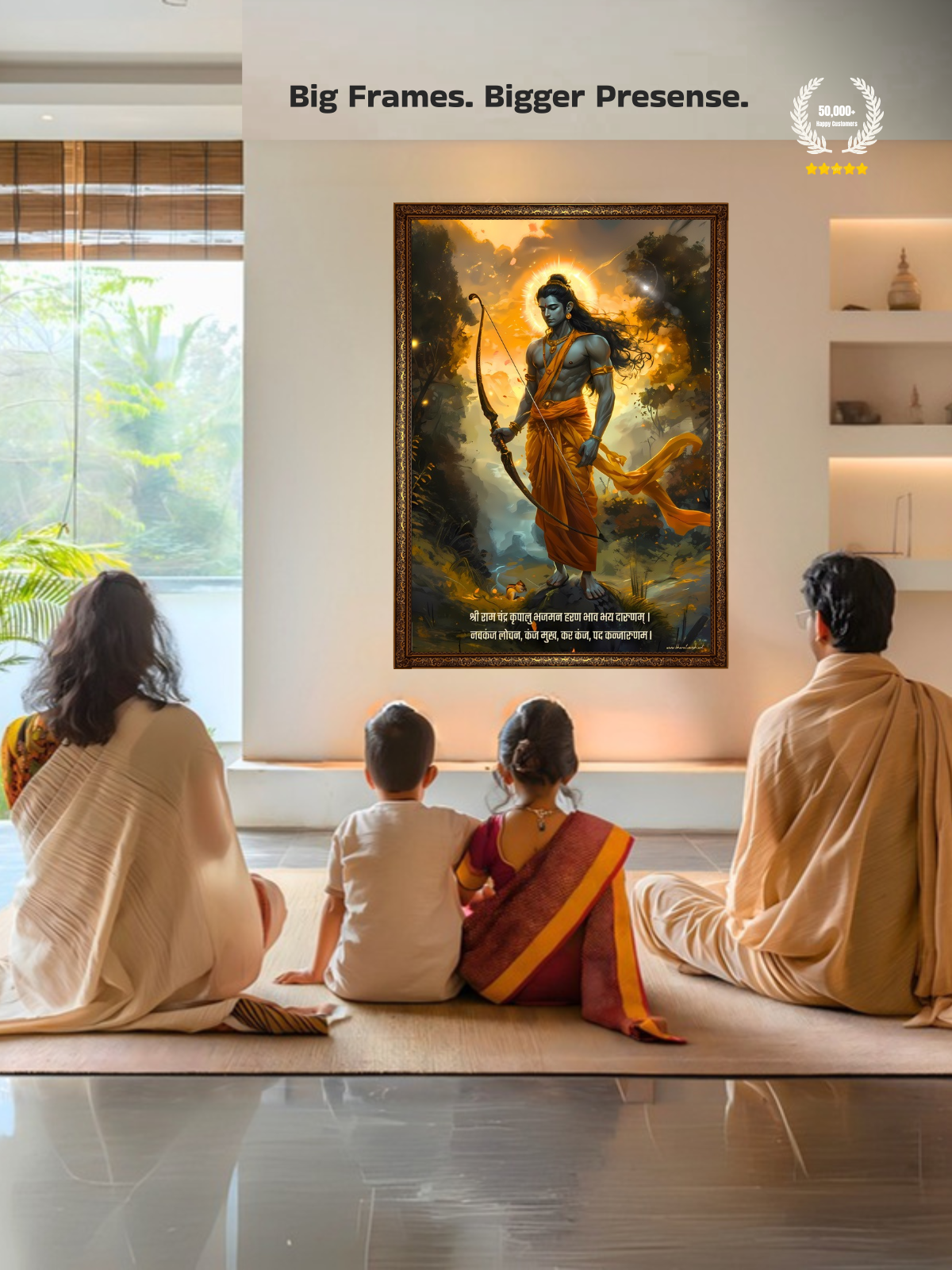 The "श्रीरामचंद्र" Prabhu Ram Wall Frame | Premium Quality