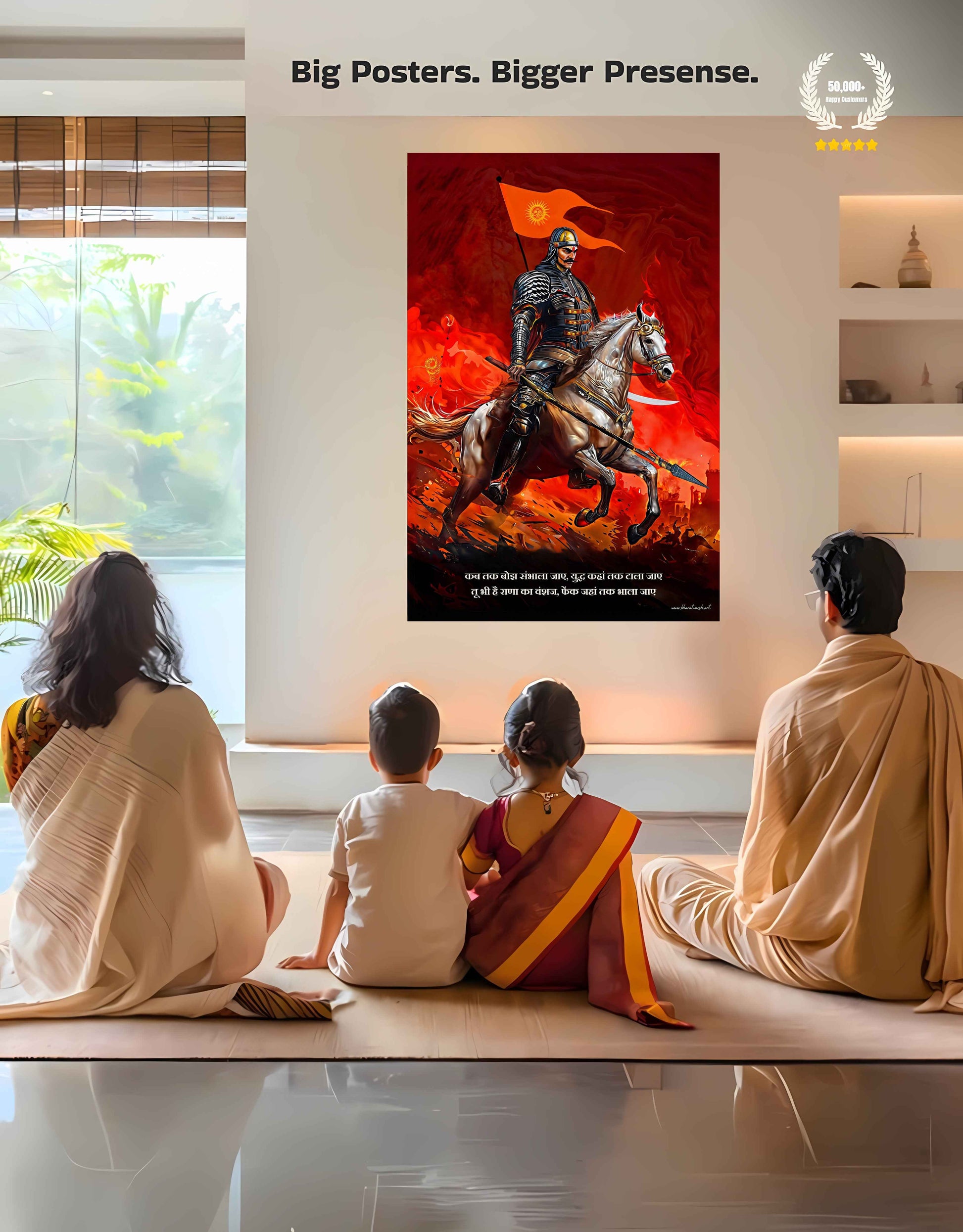 The 'तू भी है राणा का वंशज' Maharana Pratap Large Poster | 8K | Premium Glossy