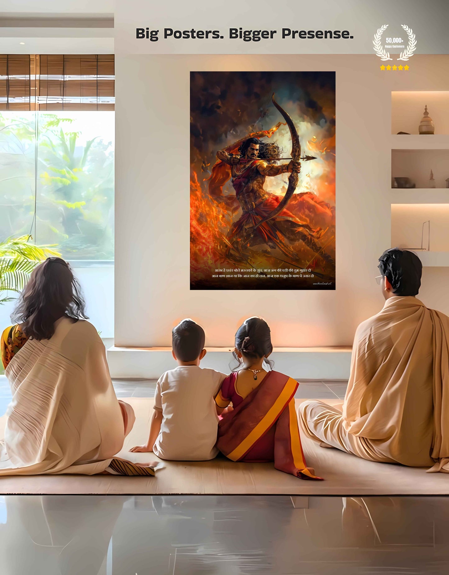 The "ब्रह्मास्त्रधारी" Arjuna Large Wall Poster | Premium Quality