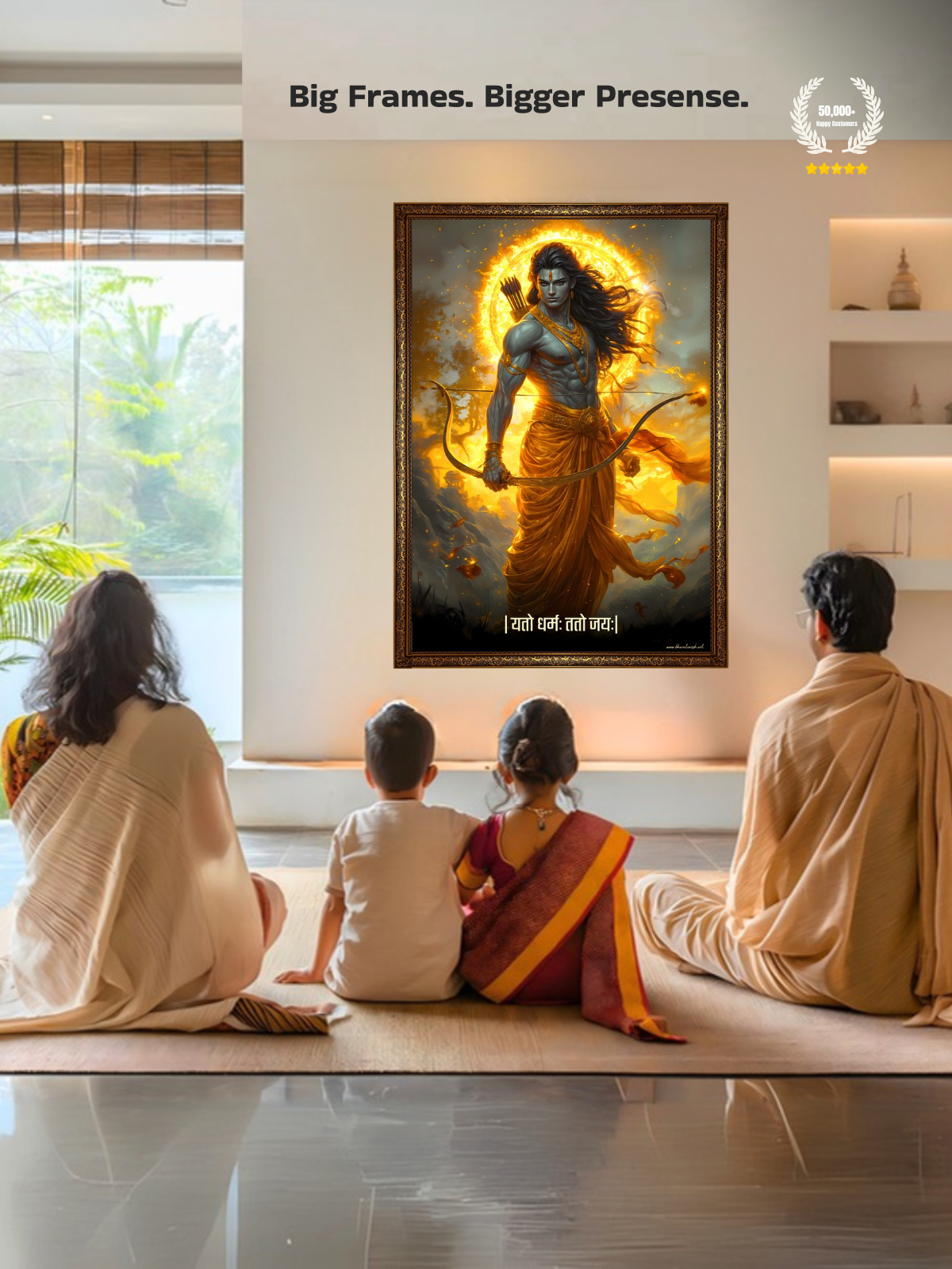 The "यतो धर्मः ततो जयः" Prabhu Ram Wall Frame | Premium Quality