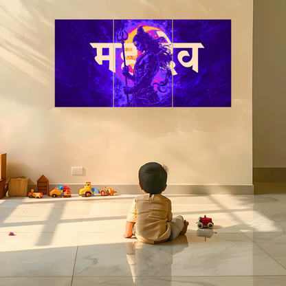 The 'महादेव' Lord Shiva Epic 3 Panel SPLIT Poster | 8K | Premium Glossy