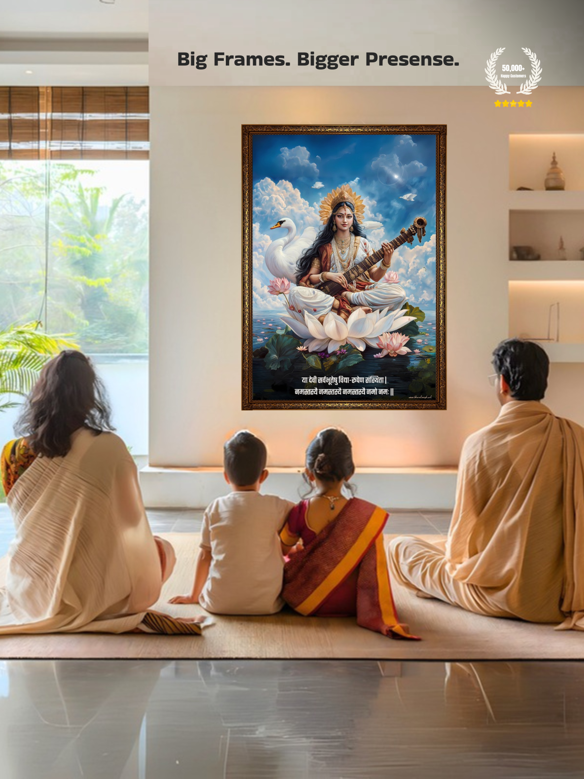 The "या देवी सर्वभूतेषु"  Maa Saraswati Wall Frame | Premium Quality