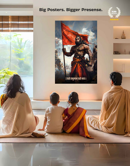 The 'यतो हनुमान् ततो जयः' Hanuman Large Poster | 8K | Premium Glossy