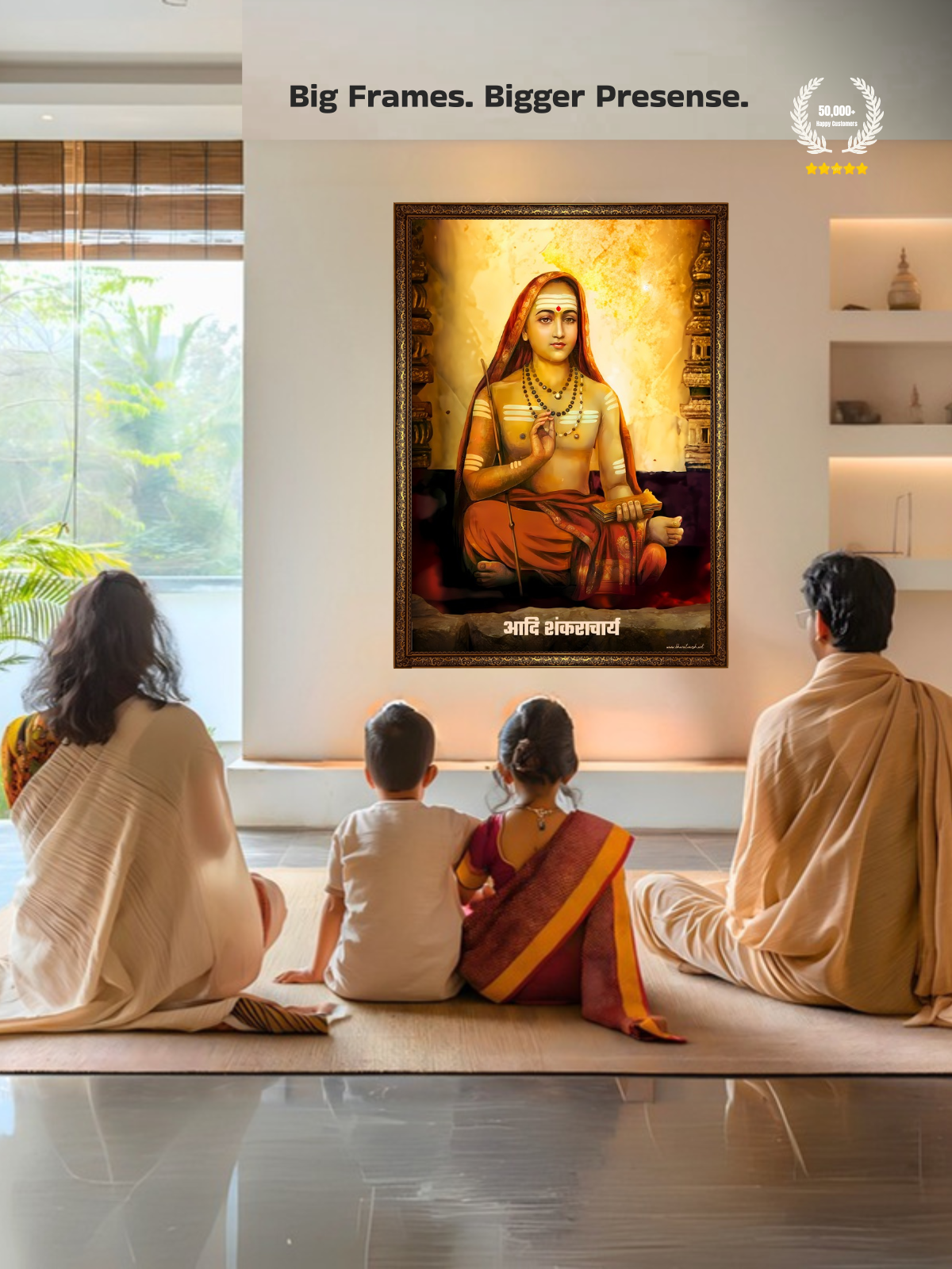 The Adi Shankaracharya Wall Frame | Premium Quality