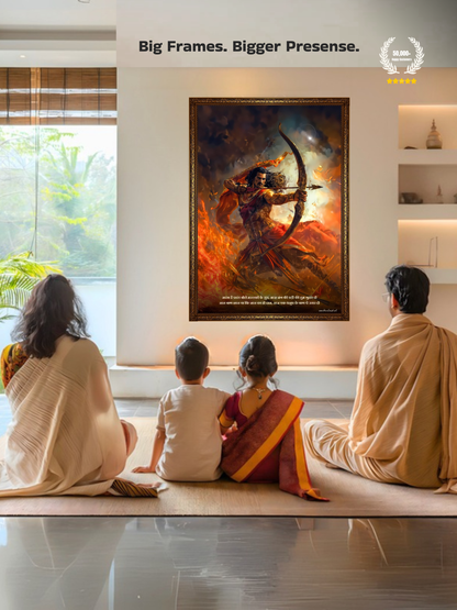 The "ब्रह्मास्त्रधारी" Arjuna Wall Frame | Premium Quality