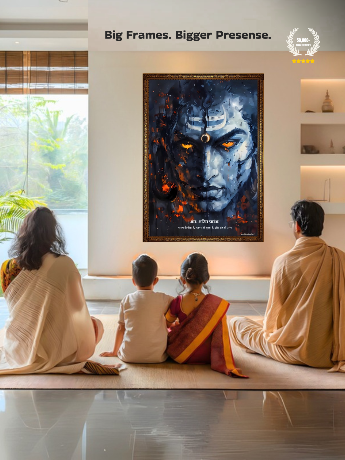 The Lord Shiva "अंतः अस्ति प्रारंभः" Wall Frame | Premium Quality
