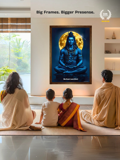 The "शिव ही सत्य है" Shiva Wall Frame | Premium Quality
