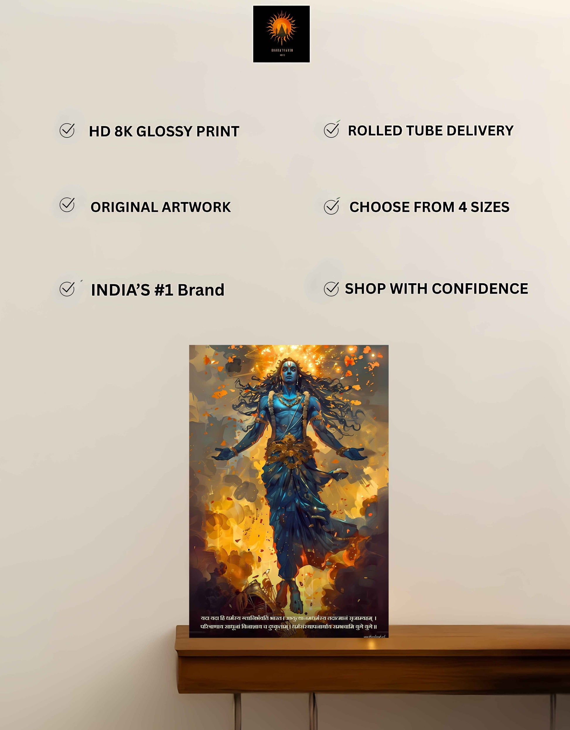 The "यदा यदा हि धर्मस्य" Krishna Bhagwan Large Poster | 8K | Premium Glossy