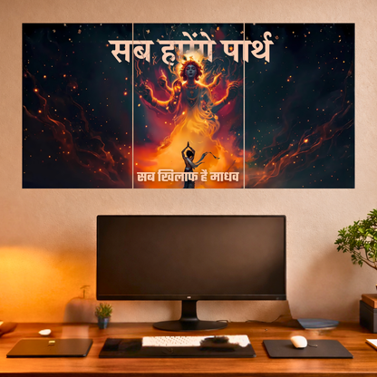 The 'LEGENDS' Set of 6 Epic Warrior and Motivational 3 Panel Split Posters Combo | 8K | Premium Glossy