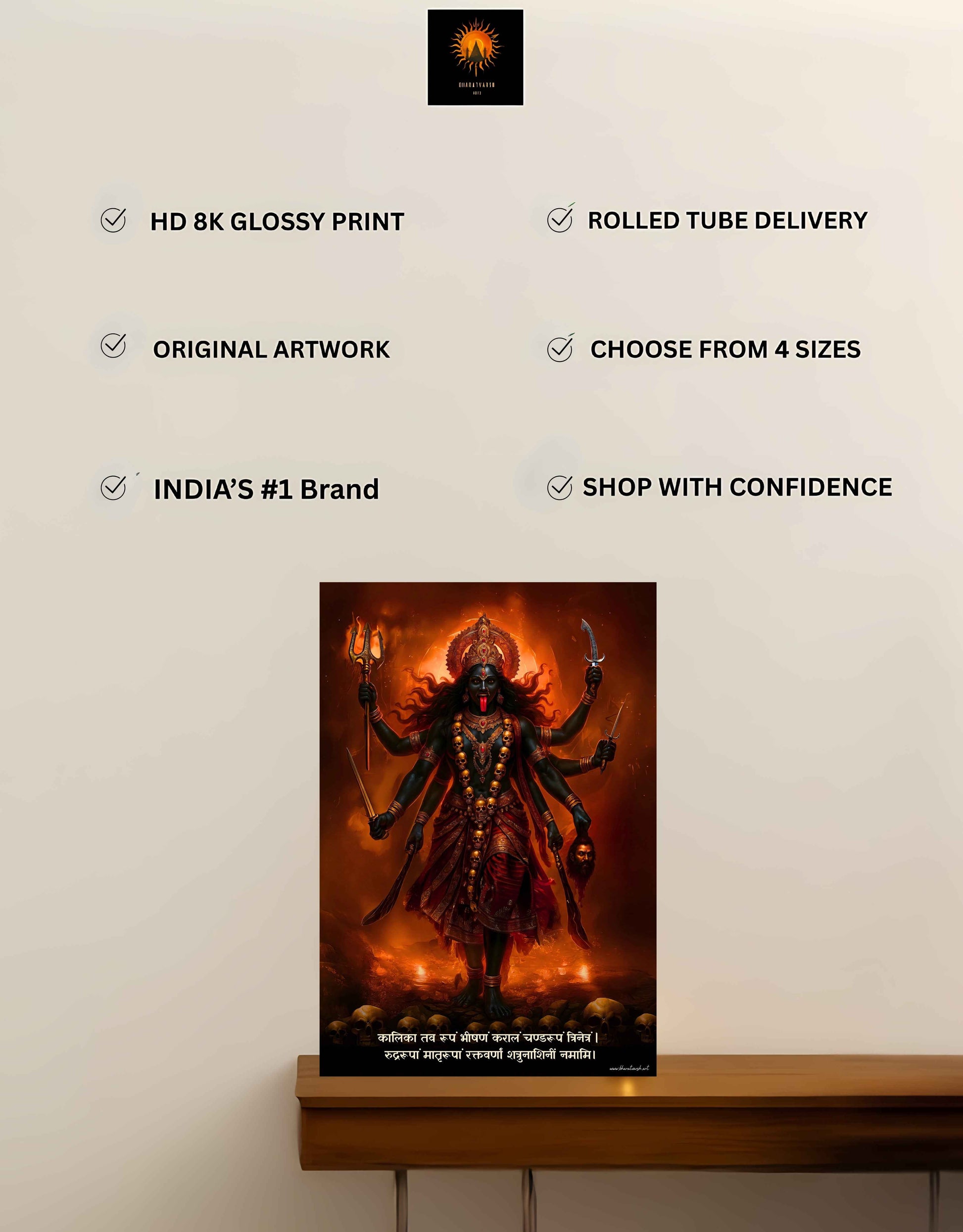 The 'रुद्ररूपां मातृरूपां' Kalimata Large Wall Poster | Premium Quality