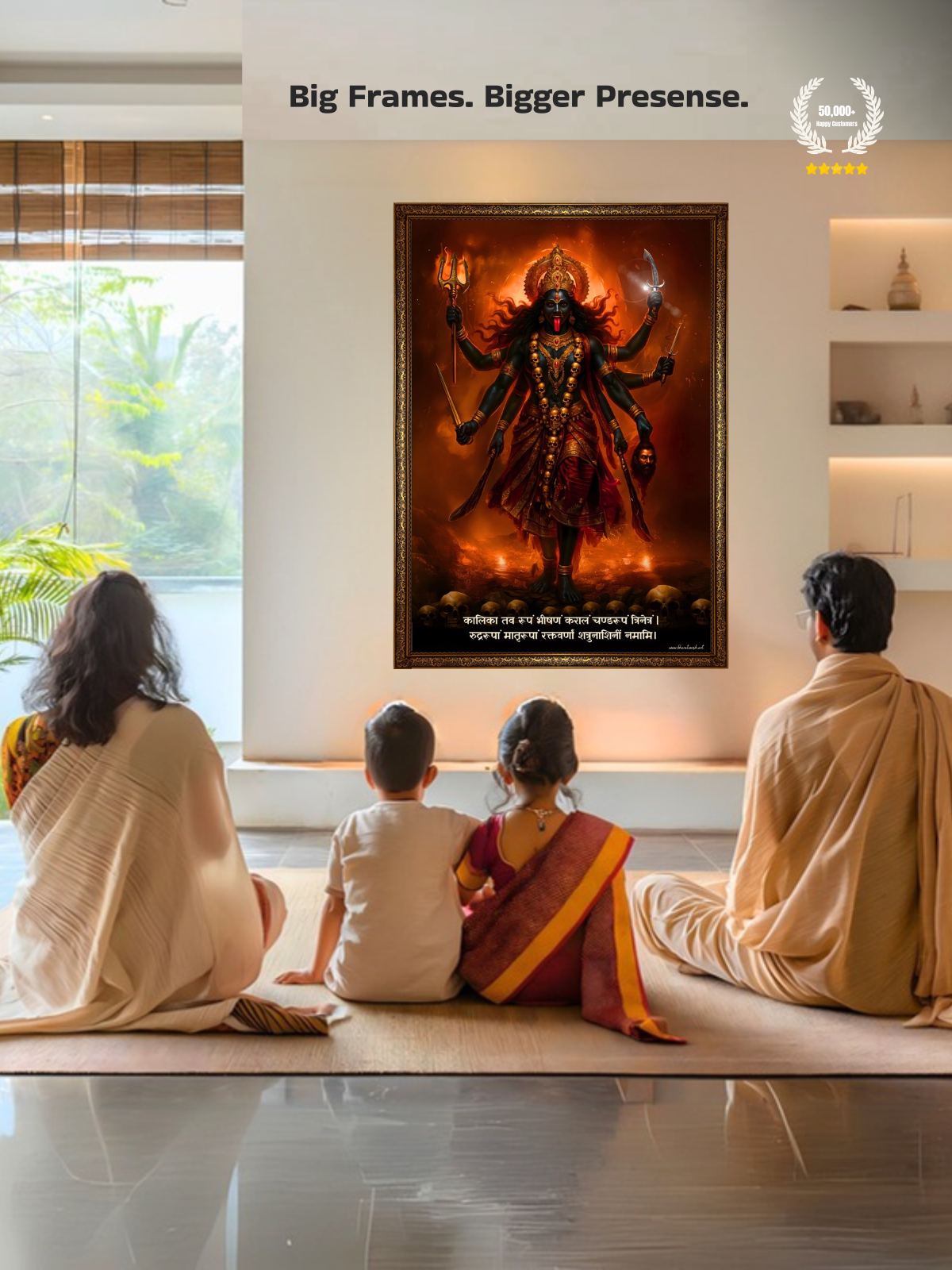 The 'रुद्ररूपां मातृरूपां' Kalimata Wall Frame | Premium Quality