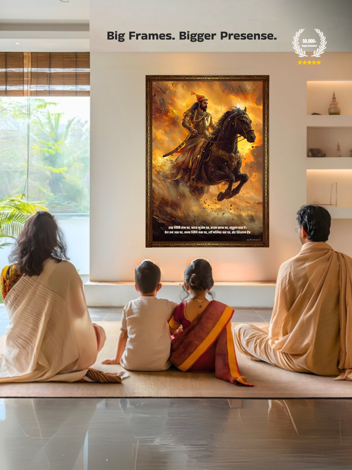 The "इन्द्र जिमि जंभ पर" Chatrapati Shivaji Maharaj Wall Frame | Premium Quality