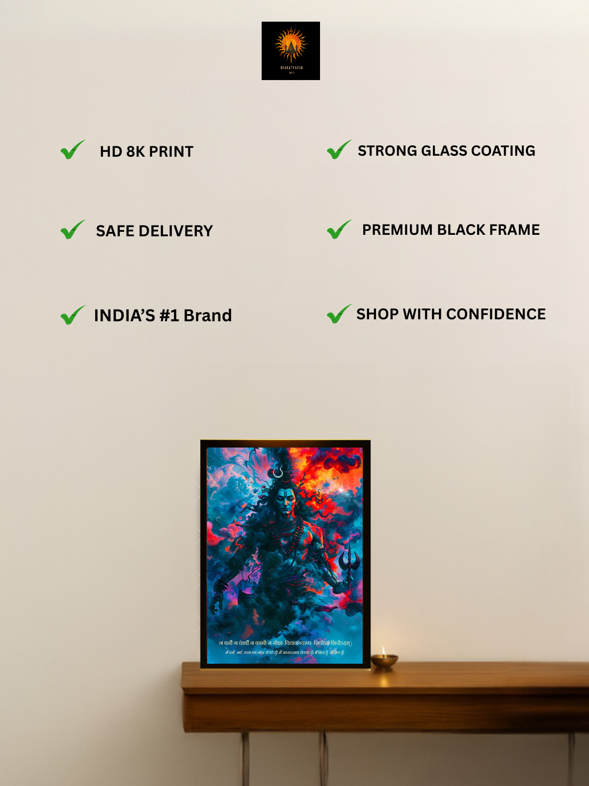 The Bholenath 'शिवोऽहम् शिवोऽहम्'  Wall Frame | Premium Quality