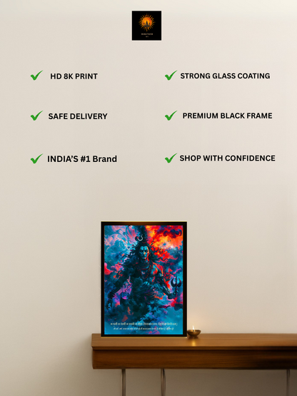 The Bholenath 'शिवोऽहम् शिवोऽहम्'  Wall Frame | Premium Quality