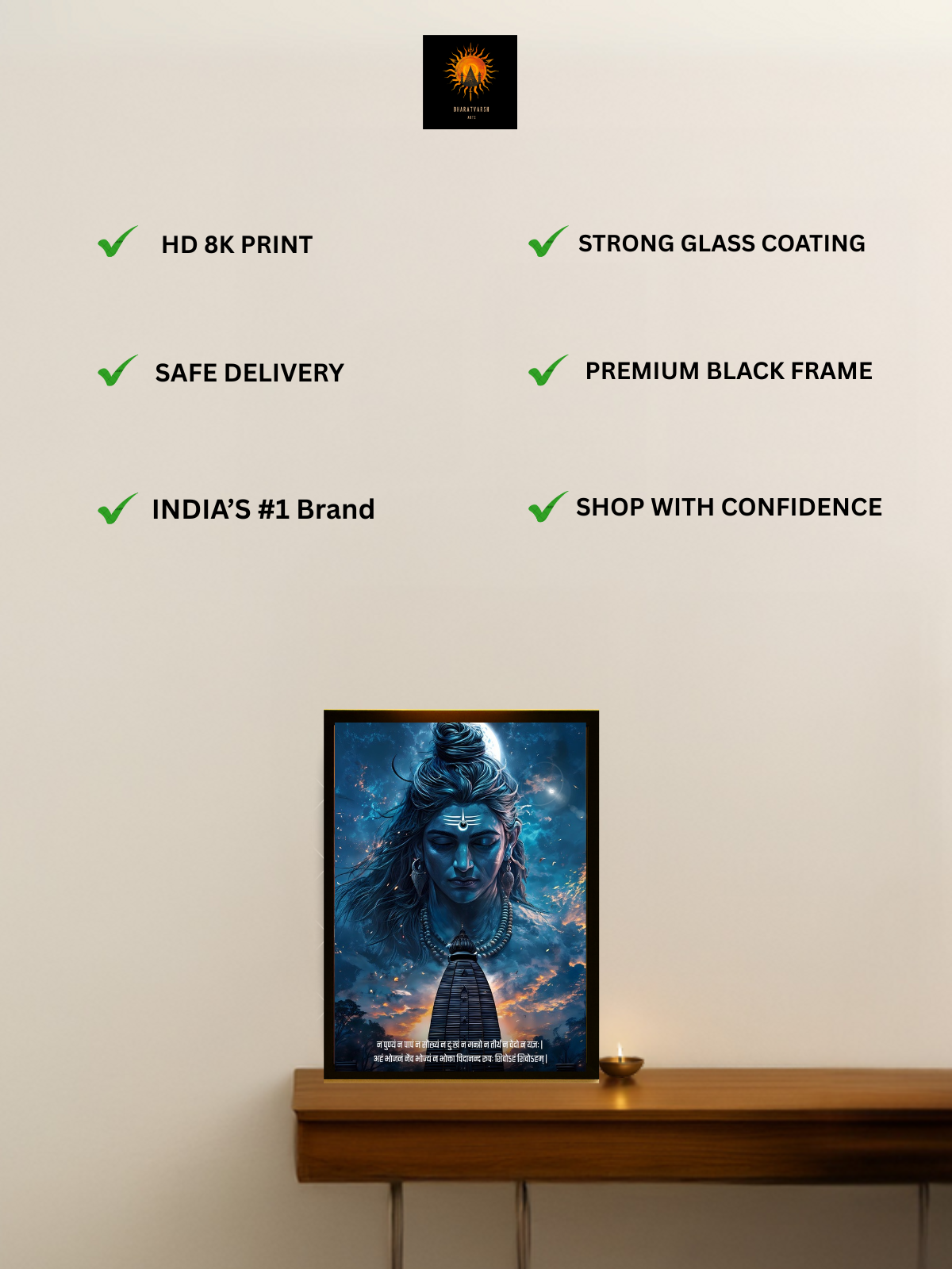 The "न पुण्यं न पापं" Lord Shiva Wall Frame | Premium Quality