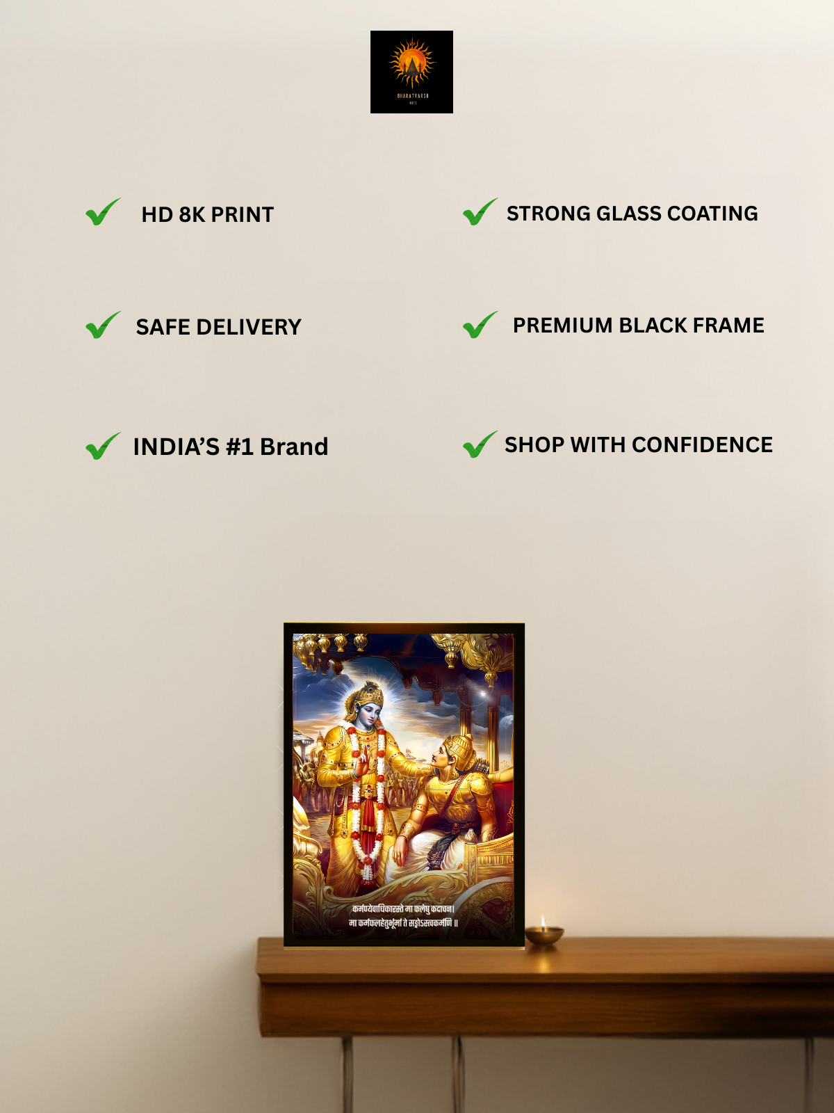 The Classic "कर्मण्येवाधिकारस्ते मा फलेषु कदाचन" Krishna Arjuna Wall Frame | Premium Quality