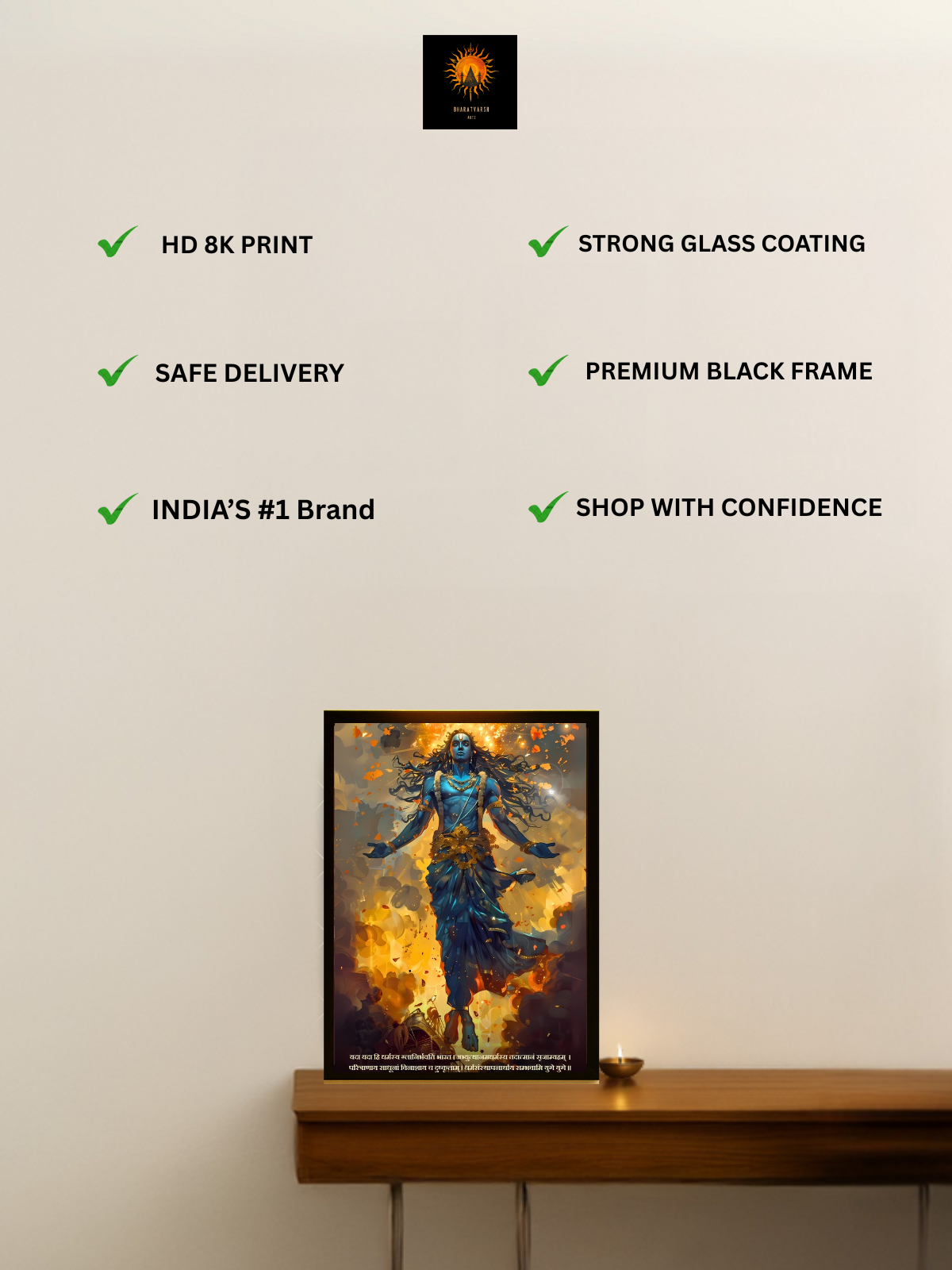 The "यदा यदा हि धर्मस्य" Krishna Bhagwan Wall Frame | Premium Quality