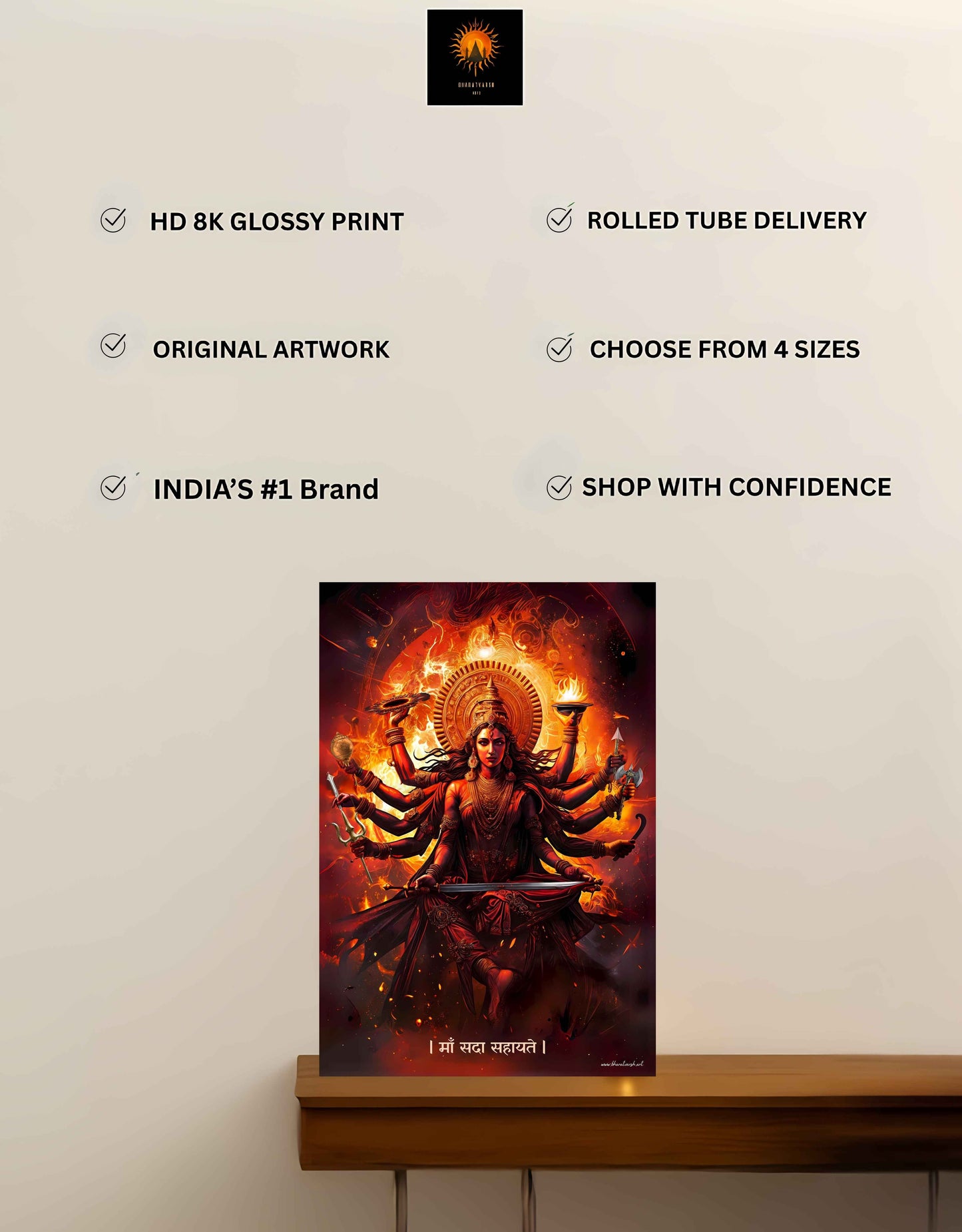 The "महिषासुरमर्दिनि" Durga Mata Large Poster | 8K | Premium Glossy