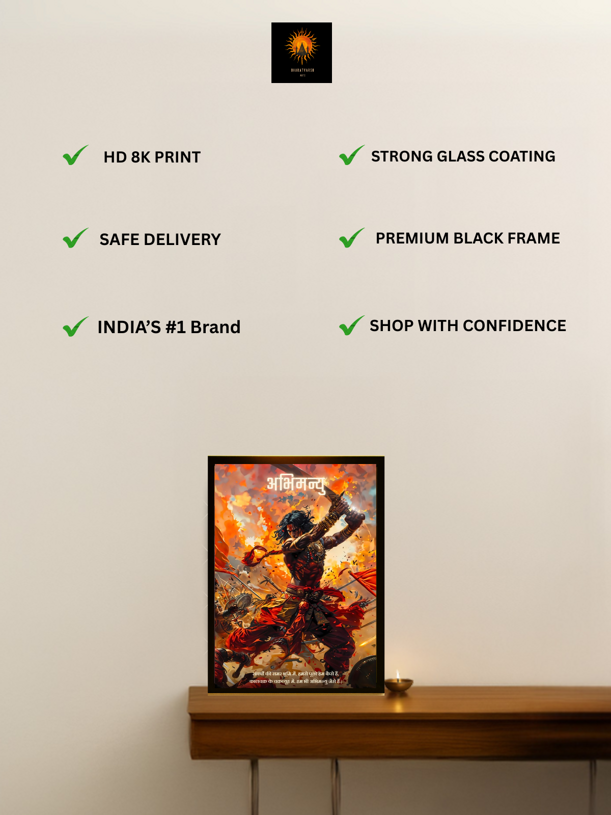 The Abhimanyu Wall Frame | Premium Quality