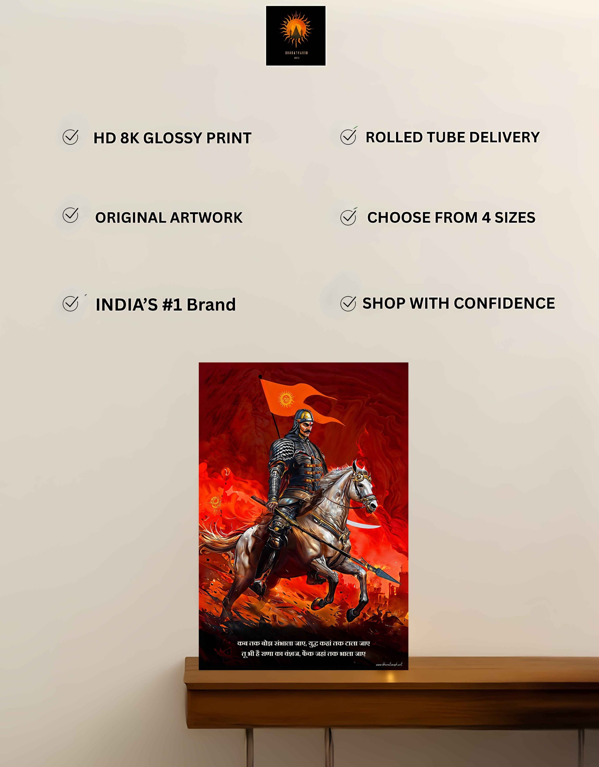 The 'तू भी है राणा का वंशज' Maharana Pratap Large Poster | 8K | Premium Glossy