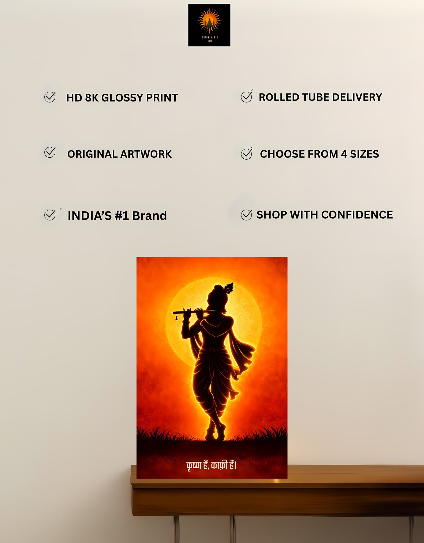 The 'कृष्ण हैं, काफ़ी हैं' Krishna Epic Premium Large Poster | 8K | Premium Glossy