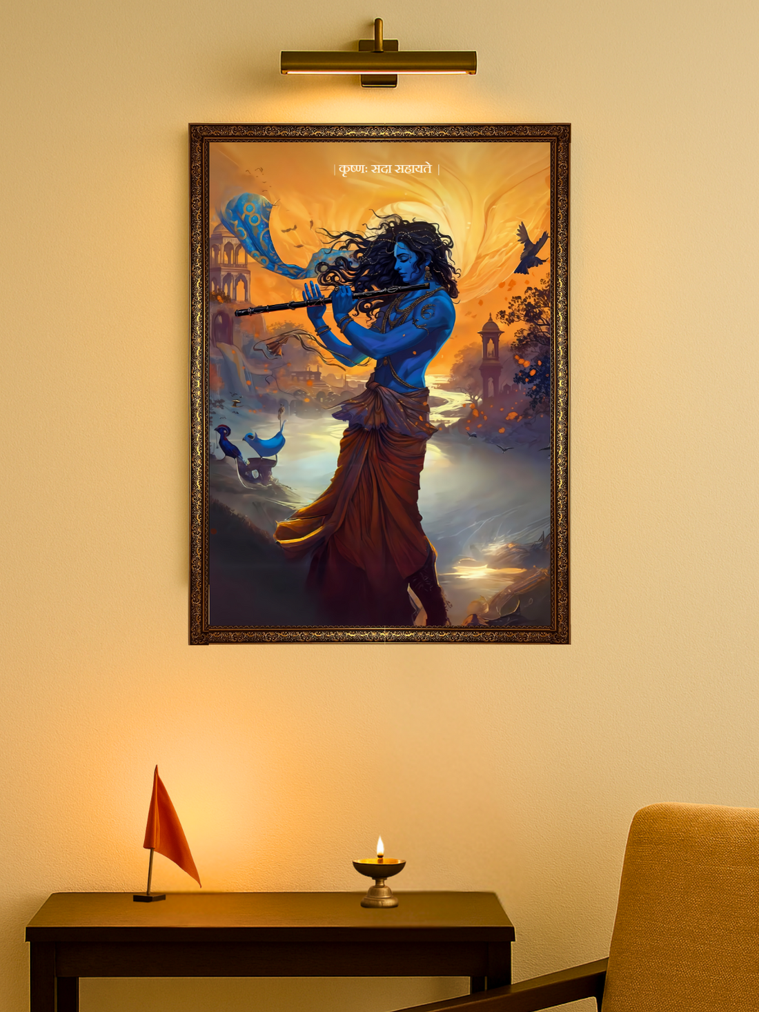 The 'कृष्णः सदा सहायते' Krishna Wall Frame | Premium Quality - Bharatvarsh Arts--Wall Poster Sets - Buy Indian Spiritual, Mythology, Gods, Warrior Wall Art - For Living Room, Decor
