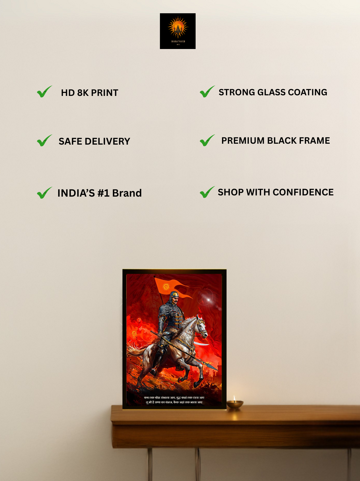 The 'तू भी है राणा का वंशज' Maharana Pratap Wall Frame | Premium Quality