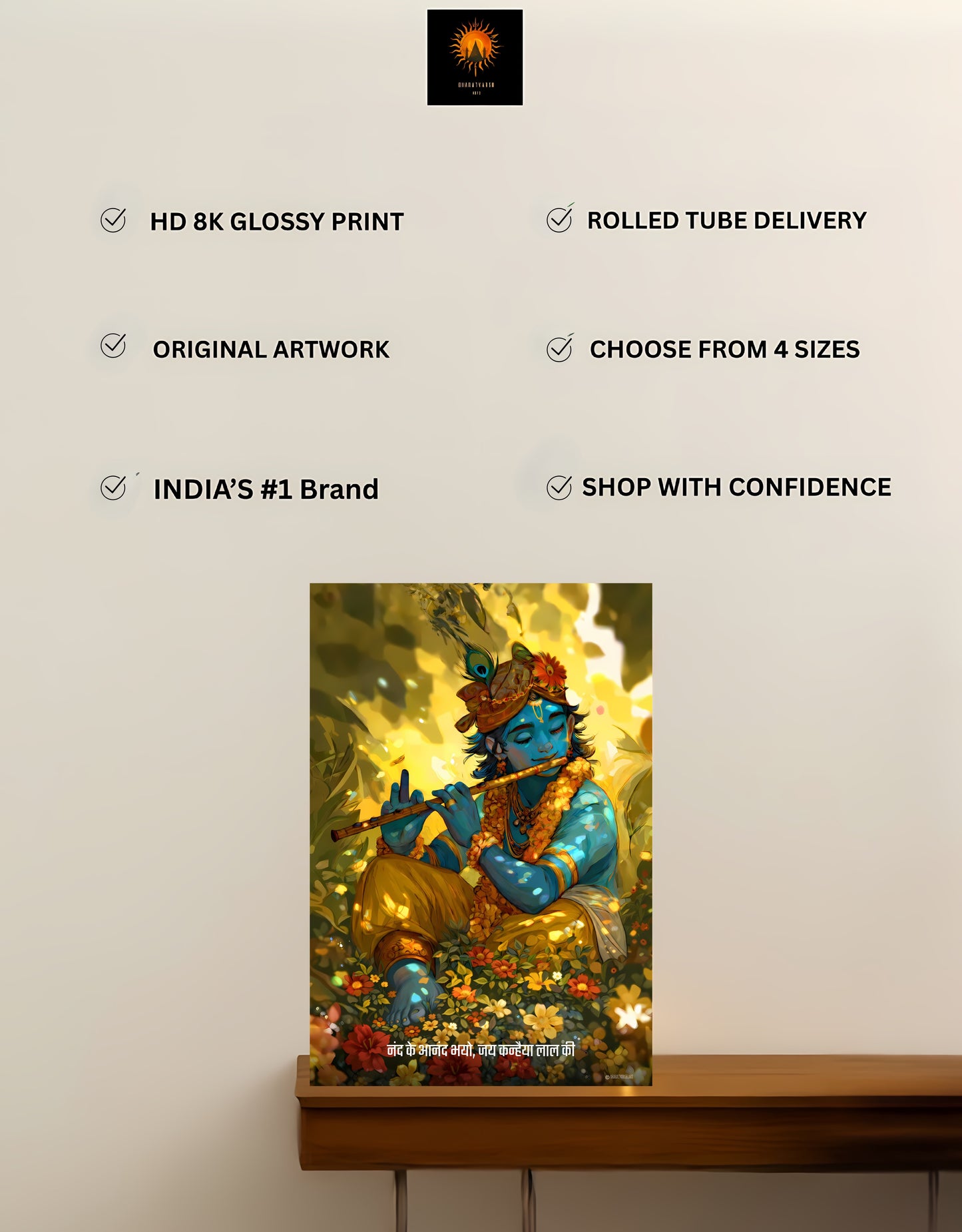 The 'नंद के आनंद भयो, जय कन्हैया लाल की' Krishna Aesthetic Premium Large Poster | 8K | Premium Glossy