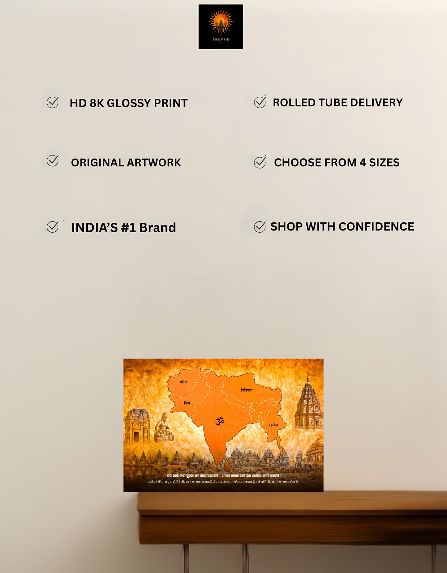 The "अखंड भारत" Akhand Bharat Premium Large Poster | 8K | Premium Glossy