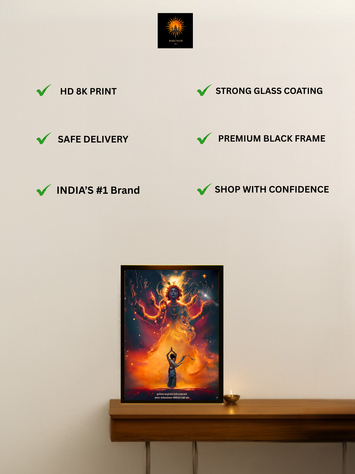 The "कृष्णाय वासुदेवाय हरये परमात्मने" Krishna Wall Frame | Premium Quality