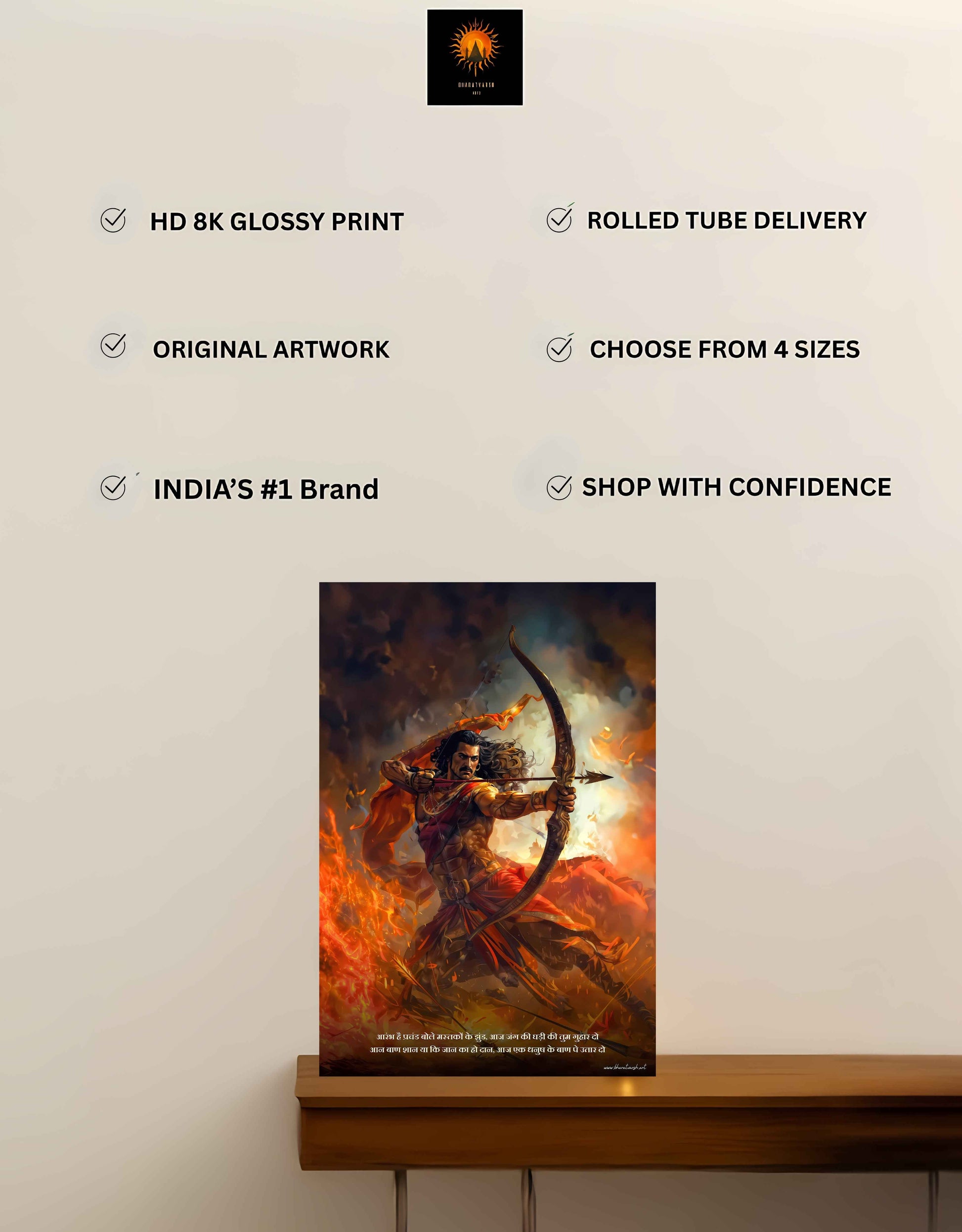 The "ब्रह्मास्त्रधारी" Arjuna Large Wall Poster | Premium Quality