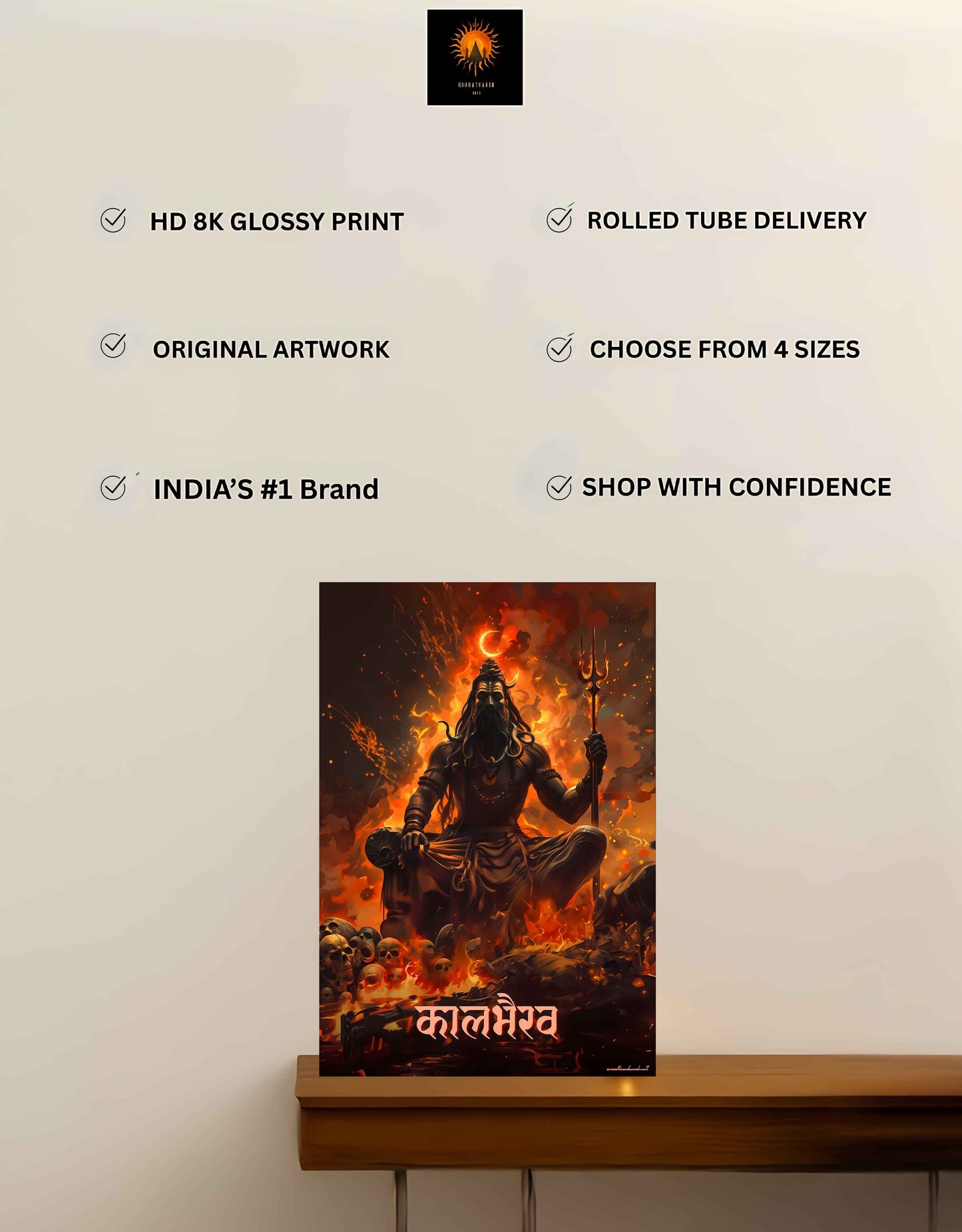 The "कालभैरव" Kaalbhairava Poster | 8K | Premium Glossy