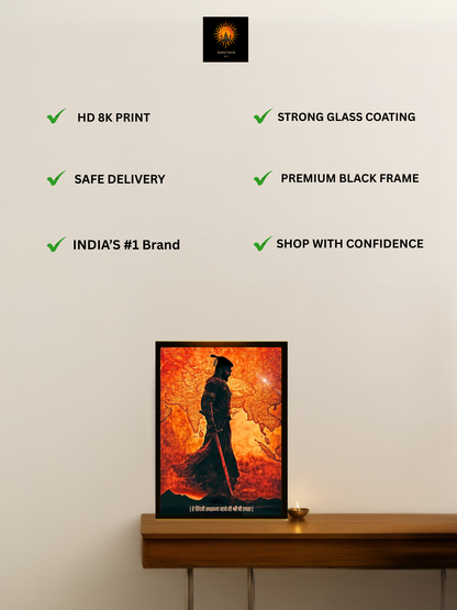 The 'हे हिंदवी स्वराज्य व्हावे ही श्रीं ची इच्छा' Chatrapati Shivaji Maharaj Wall Frame | Premium Quality