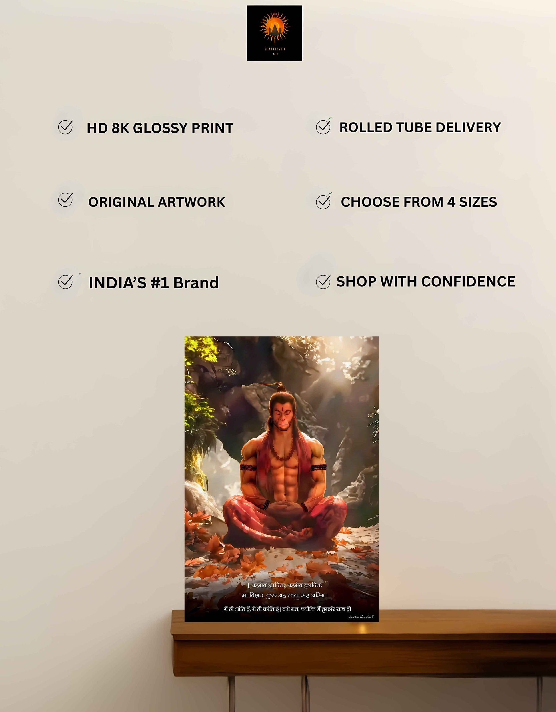 The 'अहमेव क्रान्तिः' Hanuman Meditation Poster | 8K | Premium Glossy