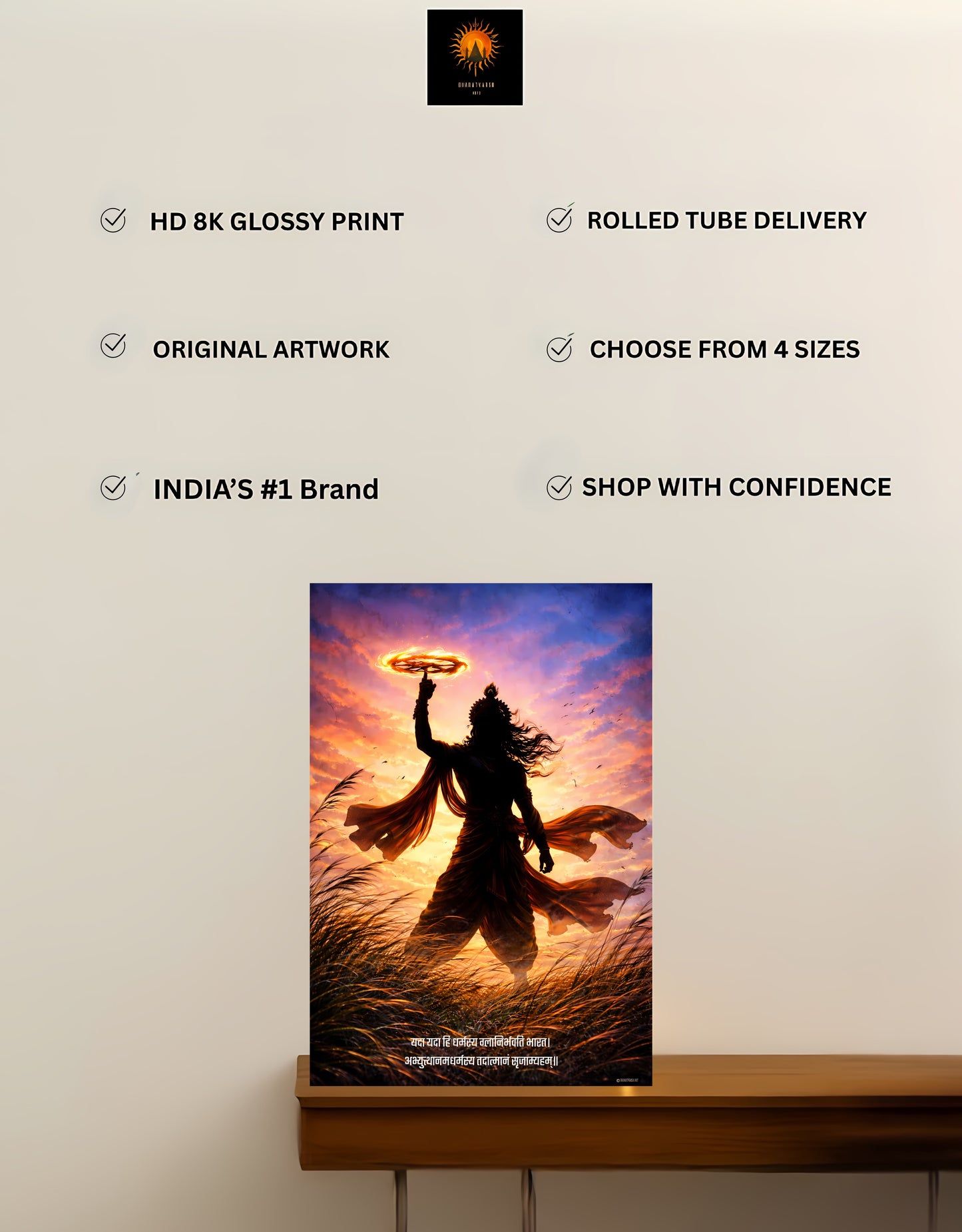 The "यदा यदा हि धर्मस्य" Krishna Bhagwan Premium Large Poster | 8K | Premium Glossy