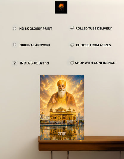 The 'वाहेगुरु' Guru Nanak Ji and Golden Temple Premium Large Poster | 8K | Premium Glossy