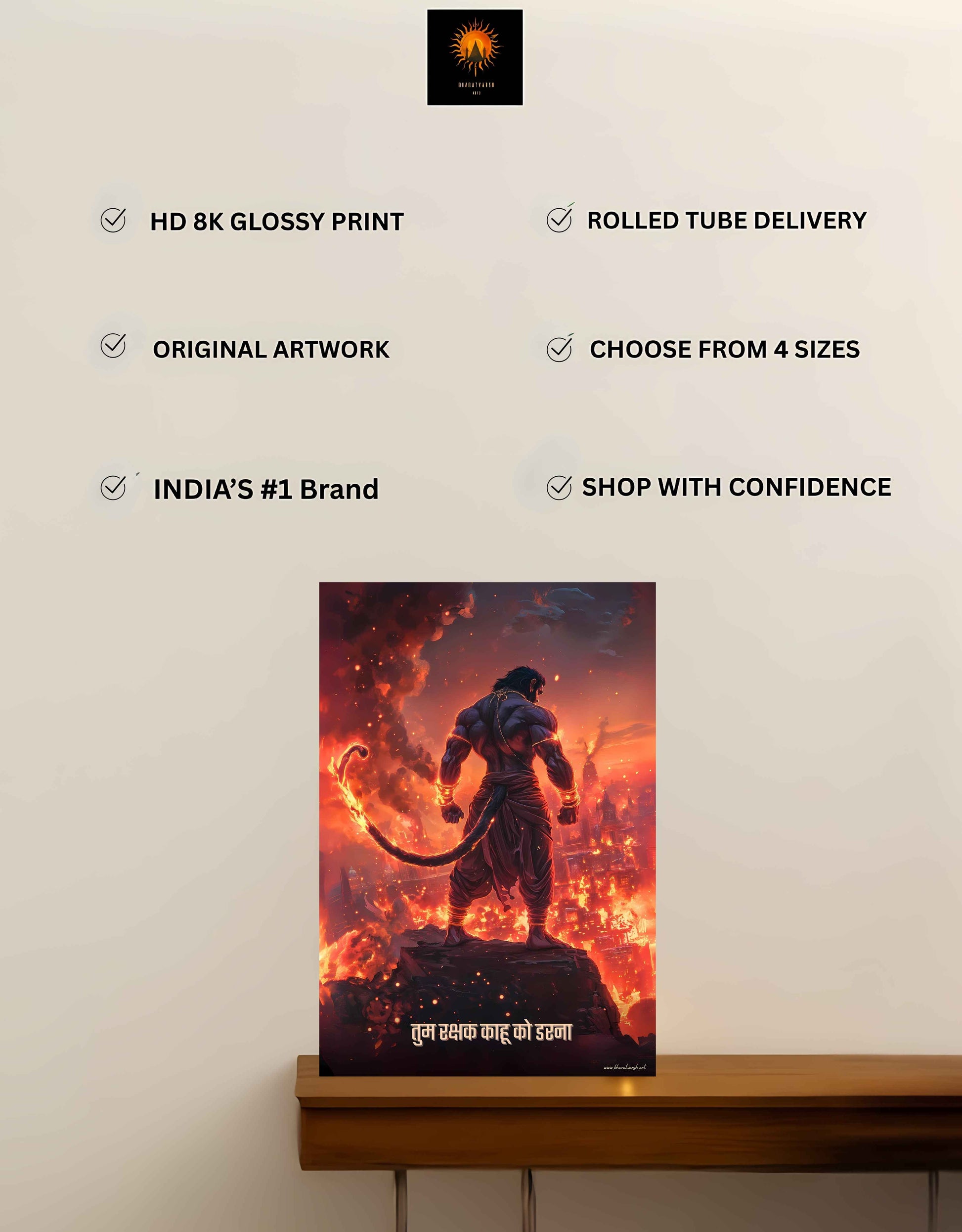 The 'तुम रक्षक काहू को डरना' Hanuman Lankadahan Poster | 8K | Premium Glossy