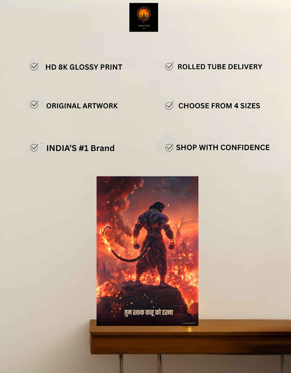 The 'तुम रक्षक काहू को डरना' Hanuman Lankadahan Poster | 8K | Premium Glossy