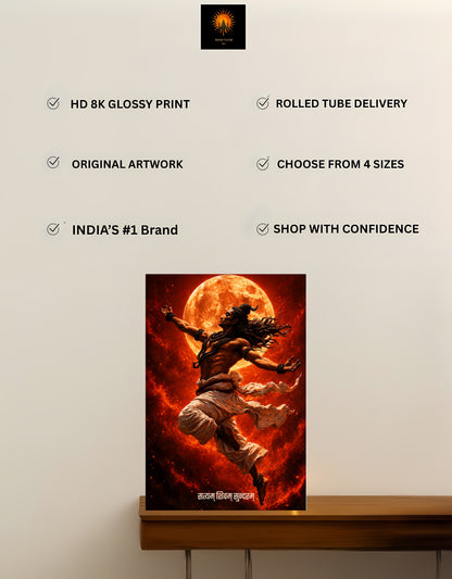 The 'सत्यम् शिवम् सुन्दरम्' Lord Shiva Premium Large Poster | 8K | Premium Glossy