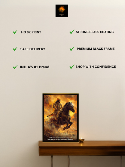 The "इन्द्र जिमि जंभ पर" Chatrapati Shivaji Maharaj Wall Frame | Premium Quality