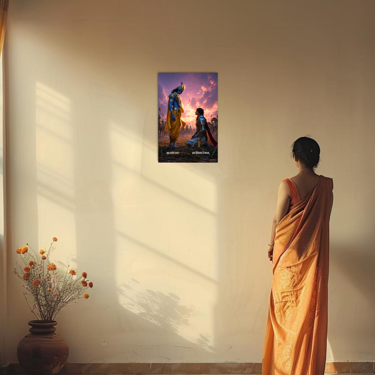 The 'सब खिलाफ हैं माधव, सब हारेंगे पार्थ' Krishna Motivational Poster | 8K | Premium Glossy