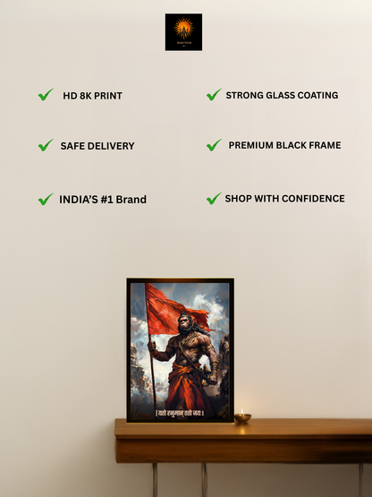 The 'यतो हनुमान् ततो जयः' Hanuman Wall Frame | Premium Quality