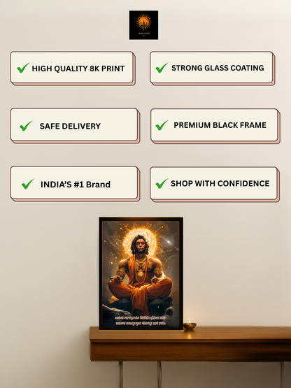 The 'मनोजवं मारुततुल्यवेगं' Hanuman Meditation Wall Frame | Premium Quality