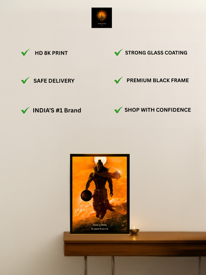 The 'पवनपुत्र' Pavanputra Hanuman Wall Frame | Premium Quality