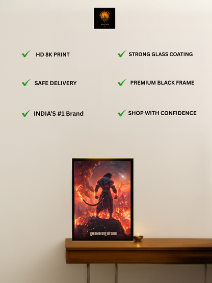 The 'तुम रक्षक काहू को डरना' Hanuman Lankadahan Wall Frame | Premium Quality