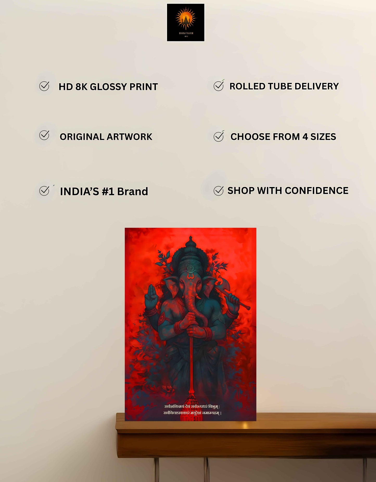The 'सर्वशक्तिमयं सर्वरूपधरं' Ganesha Wall Poster | Premium Quality