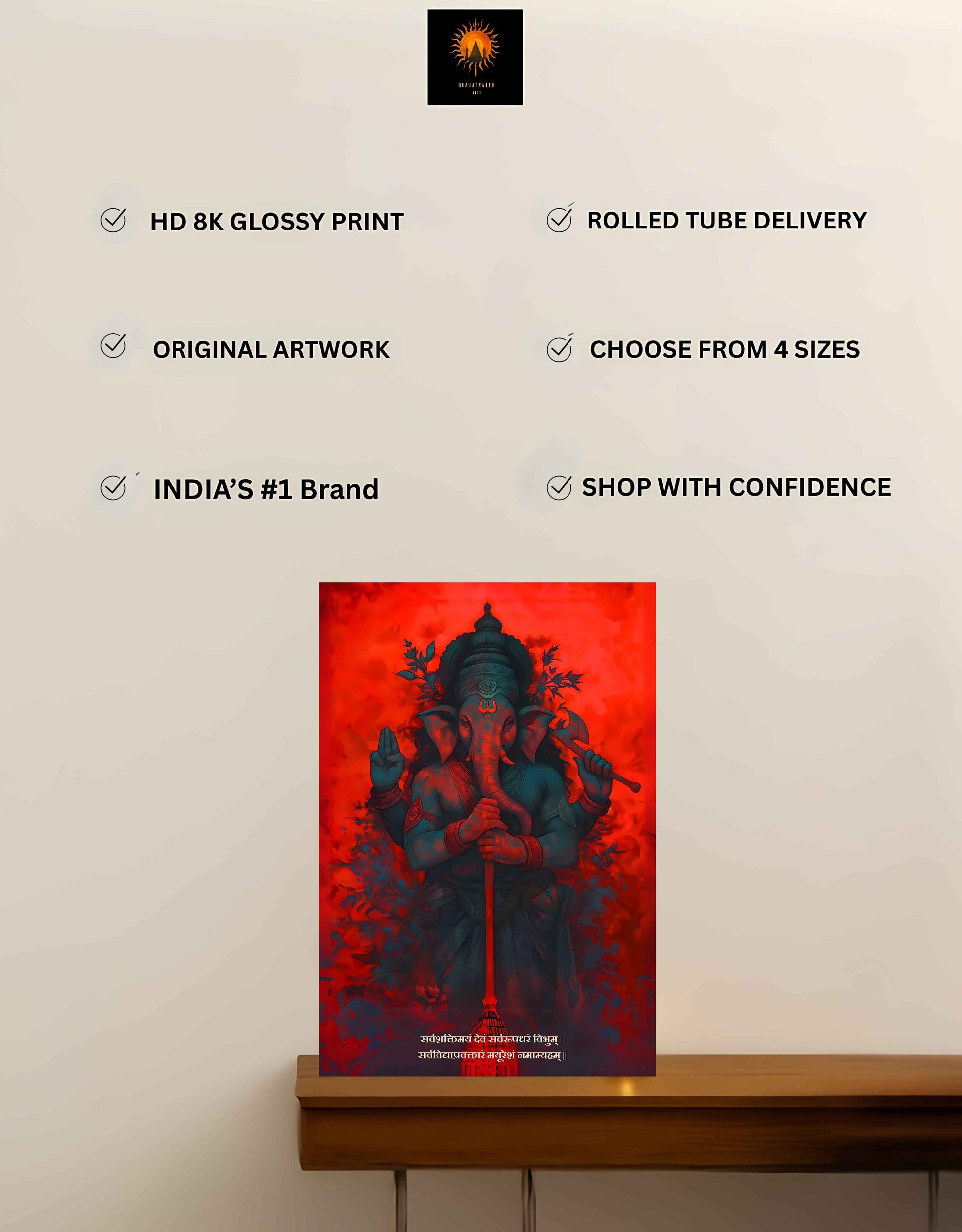 The 'सर्वशक्तिमयं सर्वरूपधरं' Ganesha Wall Poster | Premium Quality