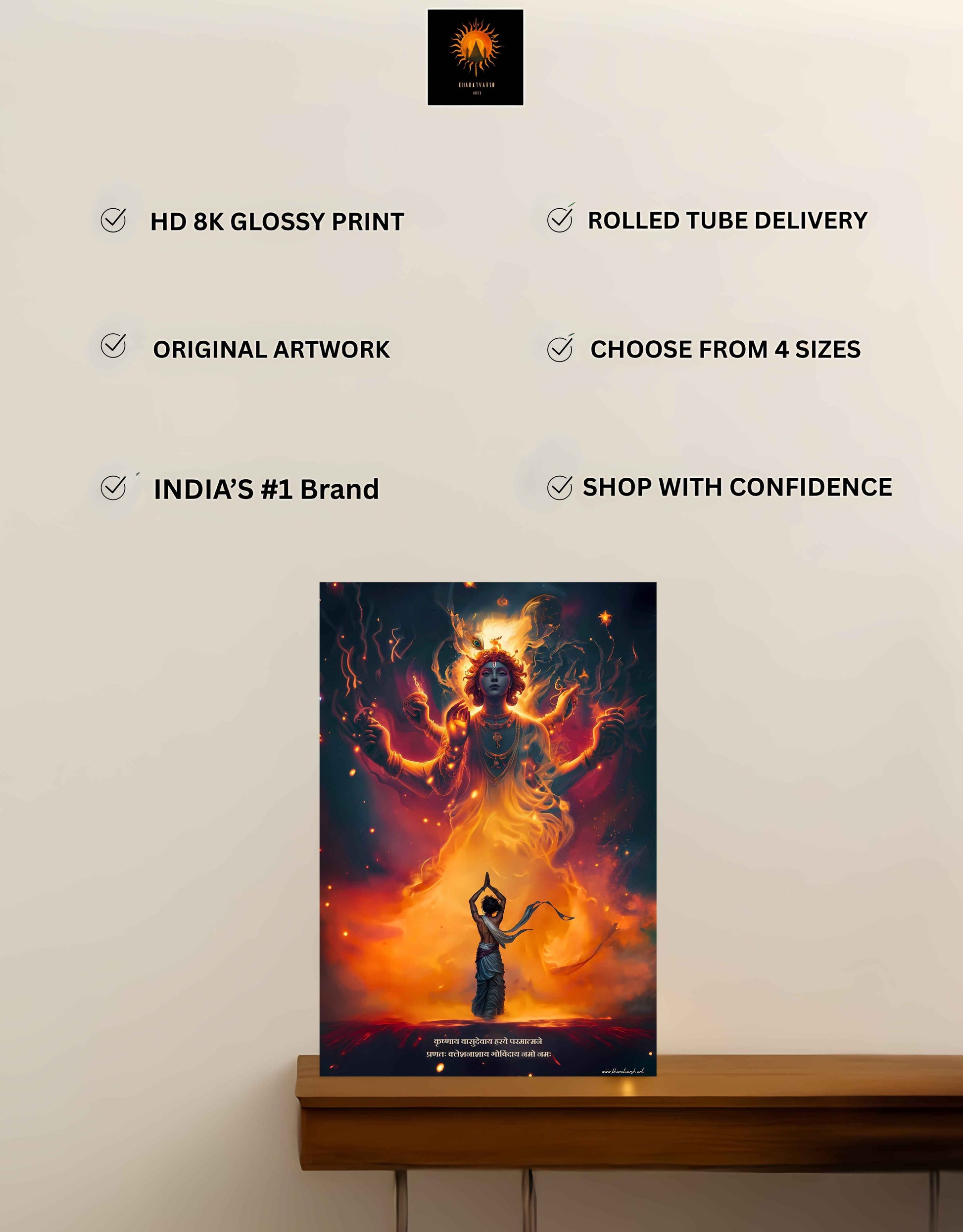 The "कृष्णाय वासुदेवाय हरये परमात्मने" Krishna Poster | 8K | Premium Glossy
