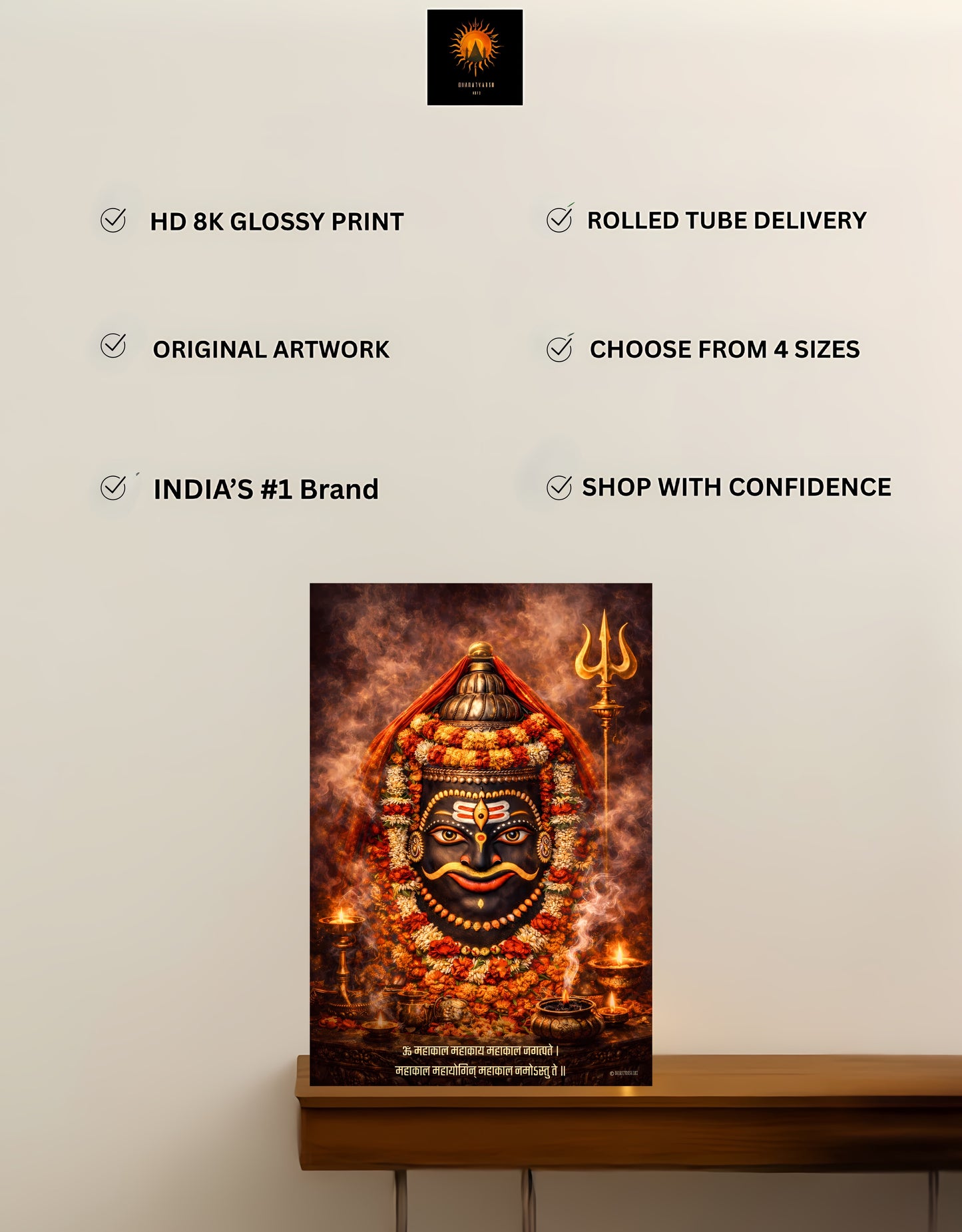The 'ॐ महाकाल महाकाय' Ujjain Mahakal Premium Large Poster | 8K | Premium Glossy